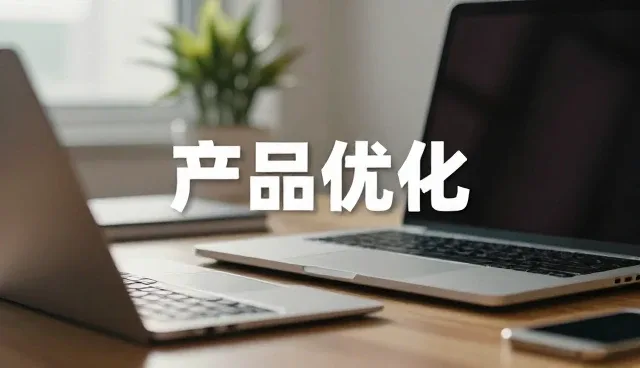 电商代运营适用条件与选型关注点解析